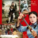 武林客栈 1977 이미지