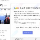 굿모닝PC Daum카페