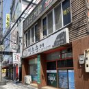 정순순대 신동점 네이버블로그
