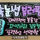 미주헤어비스 네이버블로그