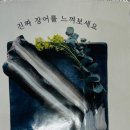 청산민물장어 이미지