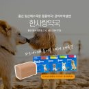 일산시장약국 이미지