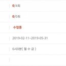 판판차이니즈 내돈내산 4년 이용기