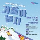 왕송못동로 이미지