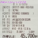 호텔케이월드청계