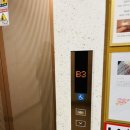 GS25 한남아이파크 이미지