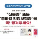 한사랑비뇨의학과의원 이미지