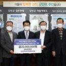강진완도축협 이미지