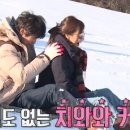 불타는청춘 이미지