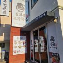 국수중학교 | 제주공항근처 구남동 현지인 국수맛집 김지훈 고기국수 몸고기국수 내돈내산후기