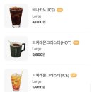 콩카페대전둔산 이미지