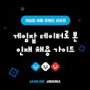 법원체육공원앞 이미지