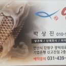 강희그랜드빌 (광덕대로145) 이미지