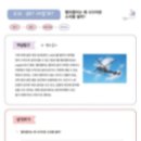 센텀초교 이미지