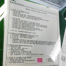 F6400 | 보건소 - 산후도우미 정부 지원, 신생아 난청검사 쿠폰, 기저귀 지원 신청