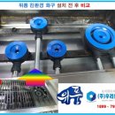 (유)보람에너지 이미지