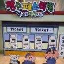 (주)가자고 | [부산] 짱구페스티벌 짱구야 캠핑가자! 방문후기