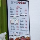 계화양꼬치