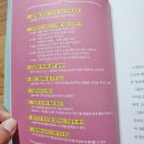 말랑말랑 그림책 읽기 | 육아서 내 아이의 미래를 바꾸는 그림책 읽기 후기