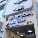 거기노래연습장 이미지