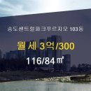 센트럴파크공인중개사사무소 이미지