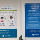 아이세이버안경 동천점 이미지