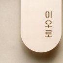 이오로 네이버블로그