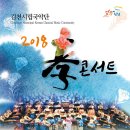 김천시립문화회관 이미지