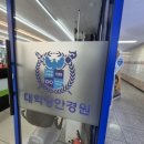 정도프라자 안경원 이미지