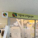 사랑나무 소아청소년과의원 네이버블로그