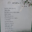 유경호스상사