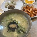 서래칼국수 | 구미 옥계 산동 맛집 서래칼국수 내돈내산 방문 후기