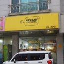 멕시칸라이브그릴 이미지