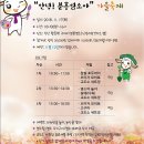 분홍염소체험교육농장 이미지
