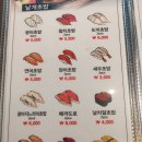 아도쿄 | 여수 미평동 맛집 아도쿄 솔직후기