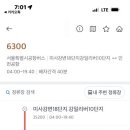 미사강변18단지.강일리버10단지 이미지