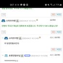 제니스PC방