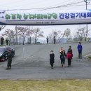 한림면체육회