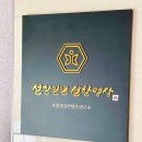 광장동명상을 찾고 있다면? 나를 받아들이는 연습하기 – 선한인연 선한명상 후기