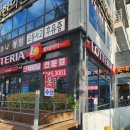 바로바로수선집