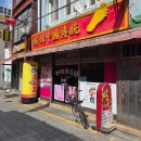 자매전통마사지 | 부산역 발마사지 잘하는 '자매전통마사지' 이용 후기