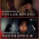 엠넷 이미지