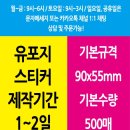 부산인쇄소 이미지