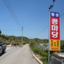 횡성콩마당 이미지