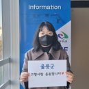 울릉사랑