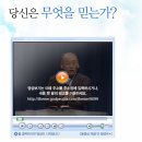 김용의 선교사님 설교중에서... 이미지