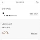 마이프리빌리지