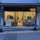 인천미용실 - 서귀포시 중앙로 151-1 | 인천미용실