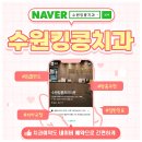 수원봄치과 이미지