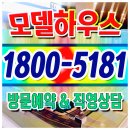 대구 대명 자이그랜드시티 대명동 아파트 분양 모델하우스 분양가 견본주택 정보 이미지